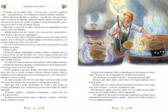 Серебряная книга сказок - Фото 3