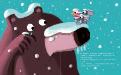 Настоящий Новый год - Фото 2