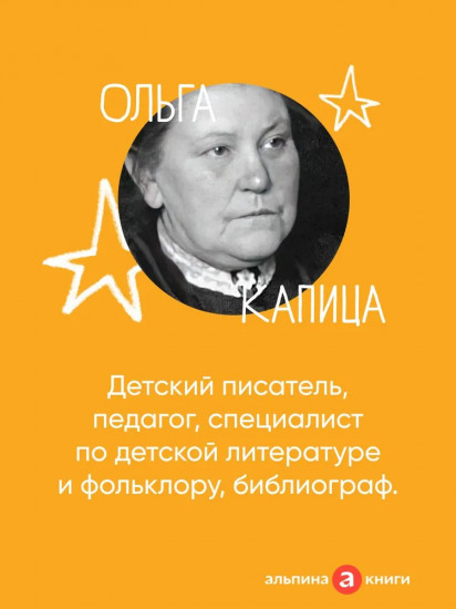 Теремок
