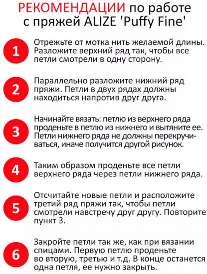 Пряжа для вязания «Puffy Fine», цвет 44 темно-фиалковый