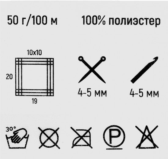 Пряжа для вязания «Фитнес 100», цвет 707 пастельный сиреневый