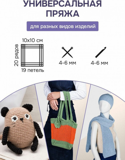 Пряжа для вязания «Фитнес 100», цвет 966 темно-серый