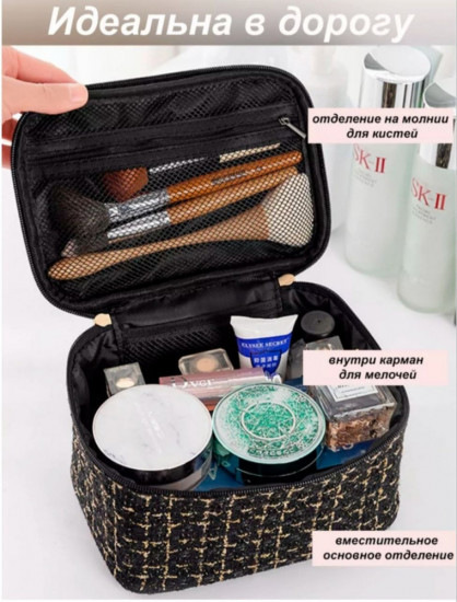Косметичка с ручкой