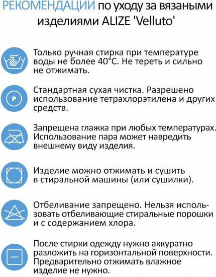Пряжа для вязания «Velluto», цвет 428 средне-серый