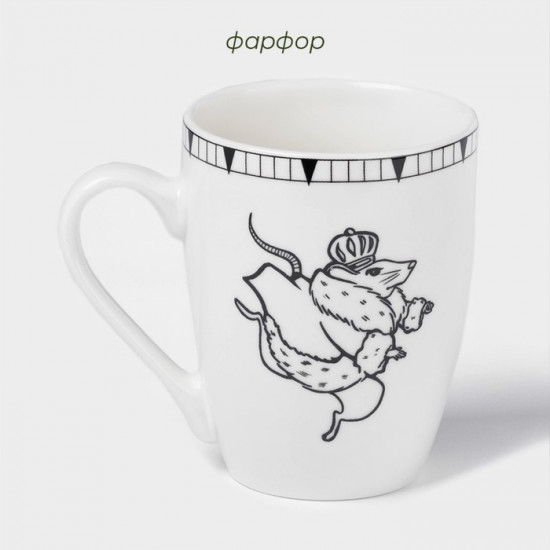 Кружка «Волшебная сказка»