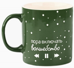 Кружка «Волшебство» - Фото 1