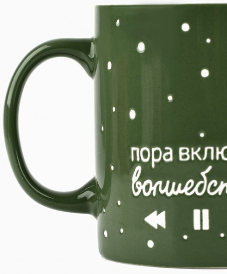 Кружка «Волшебство»