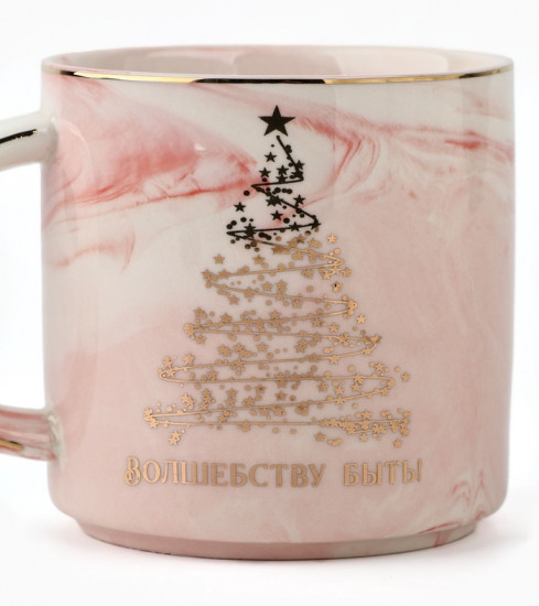 Кружка «Волшебству быть»
