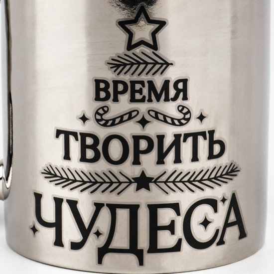 Кружка «Время творить чудеса»
