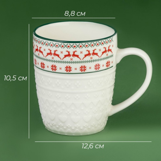 Кружка «Свитер с оленями»