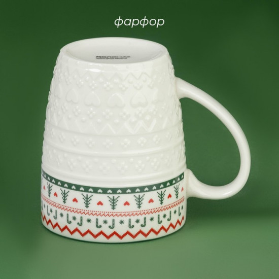 Кружка «Вязаный свитер»