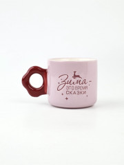 Кружка «Зима — время сказки» - Фото 1
