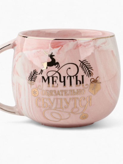 Кружка «Мечты сбудутся»