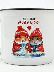 Кружка «Мне с тобой тепло» - Фото 2