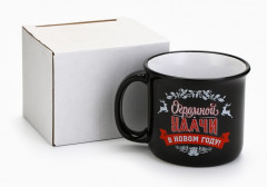 Кружка «Огромной удачи в новом году» - Фото 5