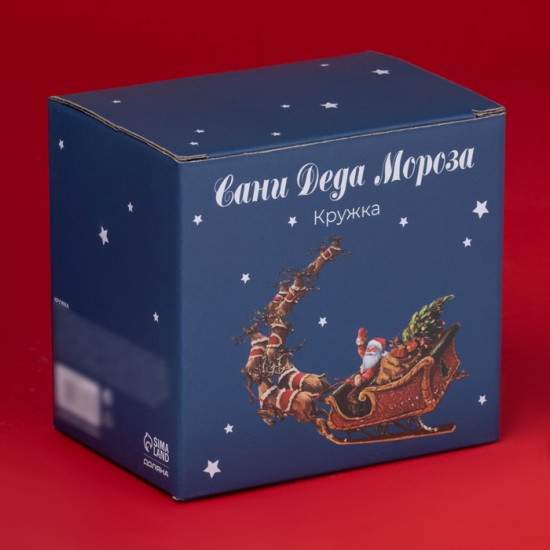 Кружка «Сани Деда Мороза»