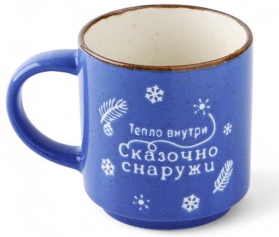 Кружка «Сказочно снаружи»