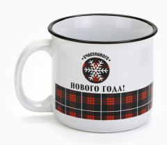 Кружка «Счастливого Нового года» - Фото 1