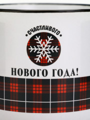 Кружка «Счастливого Нового года» - Фото 3