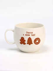 Кружка «Счастья в новом году!» - Фото 1