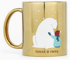 Кружка «Тепла и уюта» - Фото 1
