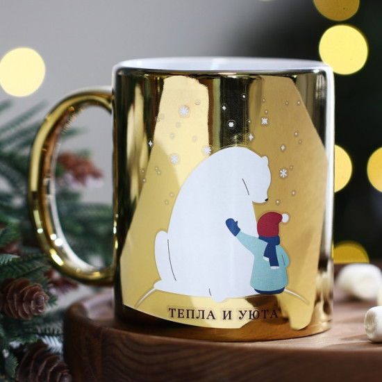 Кружка «Тепла и уюта»