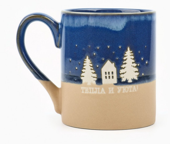 Кружка «Тепла и уюта»