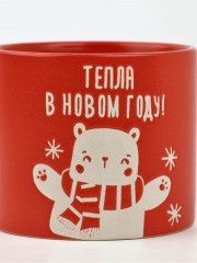 Кружка «Тепла в Новом году» - Фото 2