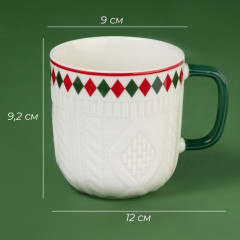 Кружка «Уютный Новый год» - Фото 1