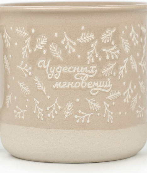Кружка «Чудесных мгновений»