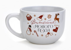 Кружка «Волшебного Нового года» - Фото 1