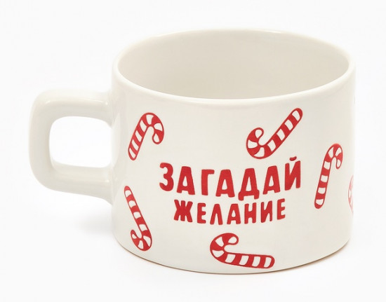 Кружка «Загадай желание»