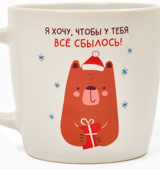 Кружка «Мишка»