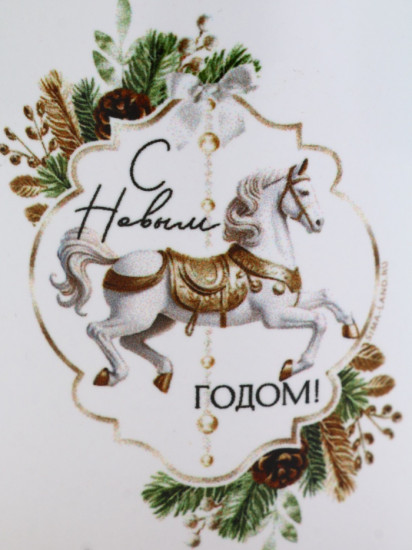 Кружка «С Новым годом!»