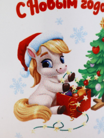 Кружка «С Новым годом»