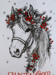 Кружка «Счастливого Нового года» - Фото 2