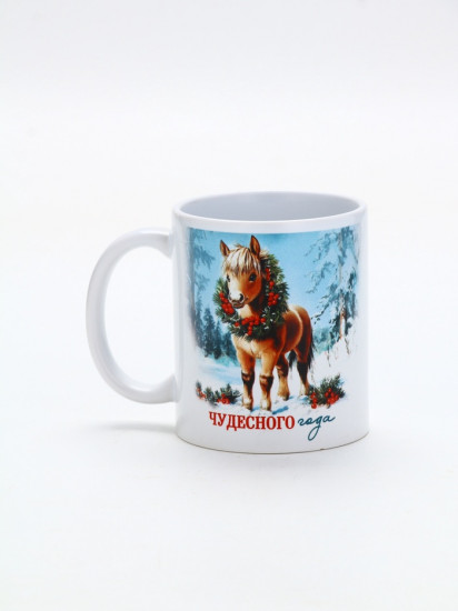 Кружка «Чудесного года»