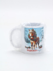 Кружка «Чудесного года» - Фото 6