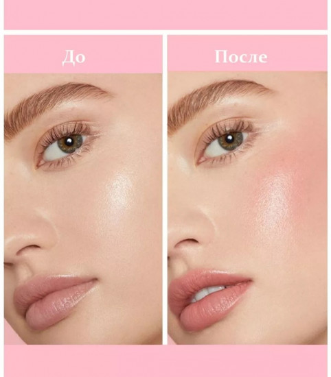 Румяна для лица «Color Bloom», оттенок 07