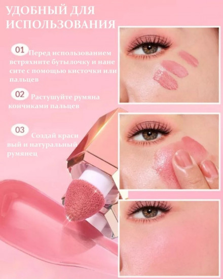 Румяна для лица «Color Bloom», оттенок 07