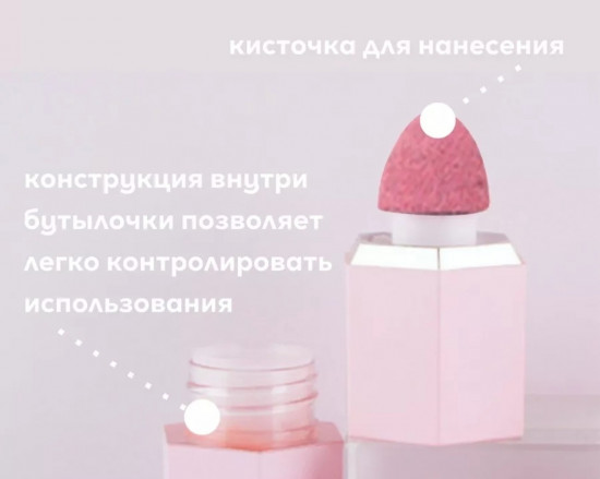 Румяна для лица «Color Bloom», оттенок 07