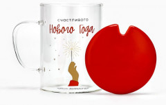 Кружка «Счастливого Нового года» - Фото 4