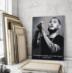 Картина по номерам «Скриптонит» - Фото 1