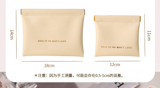 Набор косметичек