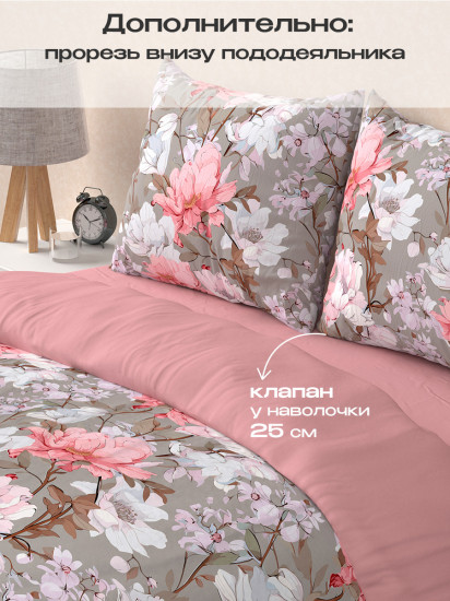 Комплект постельного белья «Рауни»