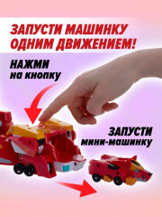 Робот-трансформер «Огненная Боевая Машина» - Фото 1