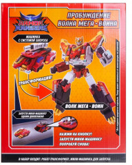 Робот-трансформер «Огненная Боевая Машина» - Фото 17