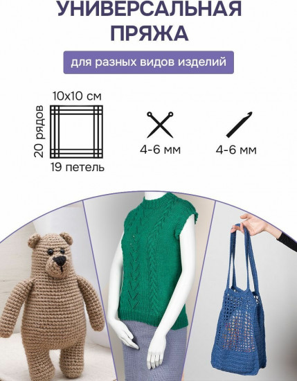 Пряжа для вязания «Спорт 100», цвет 999 черный