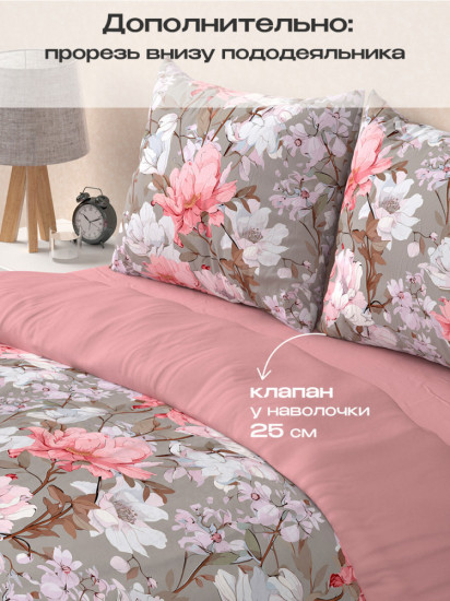 Комплект постельного белья «Рауни»