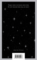 Фауст - Фото 1